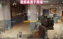 天堂战记自动BOSS挂机脚本 打宝系统玩法攻略